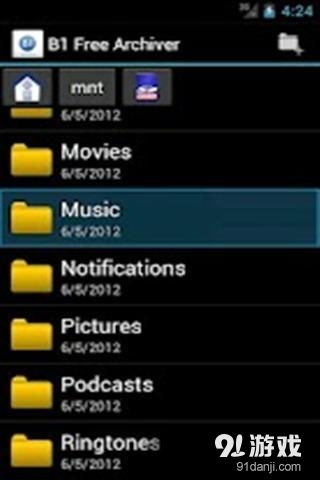 B1归档器安卓版下载指南 获取v0.12.5最新手机版