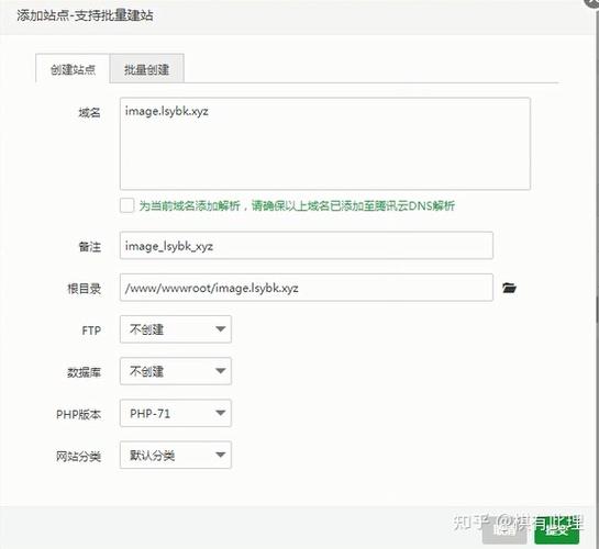 使用腾讯云轻量应用服务器搭建lkby自用图床