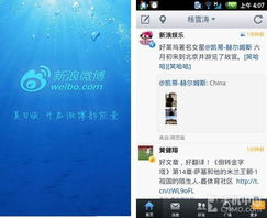 Android装机必备软件 第13张精选——实用应用助力生活服务