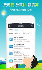 且信钱包 极速审核一键下款，便捷金融服务新体验
